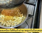 รูปขั้นตอนการทำที่ 5 ของ Caramel popcorn 🍄