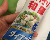 A picture of step 4 of Mixed salad.