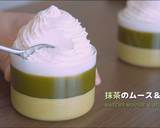 No-Bake Matcha Mousse and Jelly Recipe Video recipe step 1 photo