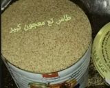 صورة لخطوة 3 من وصفة رفيس التونسي برطل غرس 😋