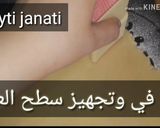 صورة لخطوة 4 من وصفة صابلي بريستيج
