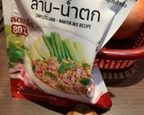 รูปขั้นตอนการทำที่ 5 ของ ลาบหมูสับ