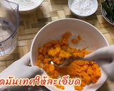 รูปขั้นตอนการทำที่ 1 ของ บัวลอยมันเทศ