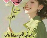 صورة لخطوة 7 من وصفة الحلو ام علي بالكرواسون والعسل وتوت العُلَّيق