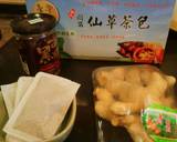 愛台灣-關西仙草黑糖薑茶食譜步驟1照片