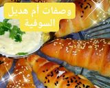 صورة لخطوة 2 من وصفة مملحات الكورني هبااال