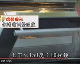 法式杏仁脆片的食譜步驟16照片
