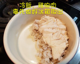 氣炸鍋做低卡便當的食譜步驟1照片