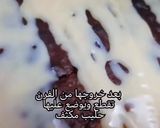 صورة لخطوة 4 من وصفة الباوند كيك بالزبدة والشوكولاتة