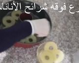 صورة لخطوة 3 من وصفة كيكة الأناناس المقلوبة