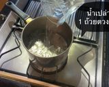 รูปขั้นตอนการทำที่ 2 ของ เต้าส่วนข้าวบาร์เล่ย์🌱