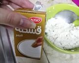 صورة لخطوة 4 من وصفة مدلوقة