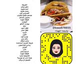 صورة لخطوة 4 من وصفة تاكو