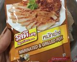 รูปขั้นตอนการทำที่ 1 ของ “อกไก่ย่าง”