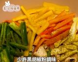 🌶️ 辣味蒜香蔬食菇菇炒麵的食譜步驟6照片