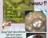 รูปขั้นตอนการทำที่ 1 ของ ซุปมิโสะใส่ผักกาดแก้ว