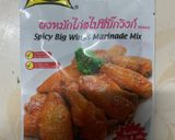 รูปขั้นตอนการทำที่ 1 ของ ไก่อบสไปซี่