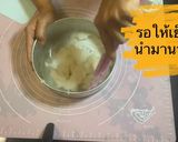 รูปขั้นตอนการทำที่ 7 ของ ขนมบัวหิมะไส้สตอเบอรี่🍓
