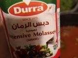 باميه ورز