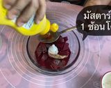 A picture of step 4 of Beet Salad Dressing ❤️.