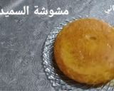 صورة لخطوة 8 من وصفة مشوشة السميد