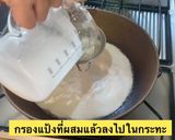 รูปขั้นตอนการทำที่ 6 ของ กุยช่าย😋
