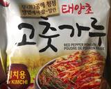 Cara Membuat Kimchi 1