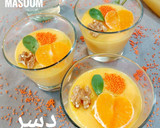 عکس مرحله 4 از دستور دسر کدوحلوایی