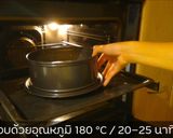 รูปขั้นตอนการทำที่ 5 ของ เค้กอัลมอนด์ Almond Cake