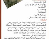 صورة لخطوة 13 من وصفة كنافة عثملية طعم خيال وشكل بشهي 😋😋😋😋😋👍👍👍👍