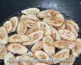 กล้วยเบรคแตก วิธีทำสูตร 4 รูป