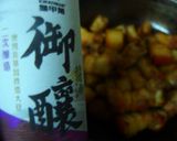 【御釀滷煮入味】家常梅干控肉的食譜步驟3照片