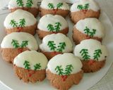 A picture of step 14 of Christmas ginger cookies.