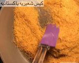 صورة لخطوة 2 من وصفة حلى العيد