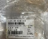 當歸黃耆山藥排骨湯的食譜步驟3照片