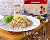 海陸雜炊飯【美女干貝醬】的食譜步驟9照片