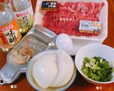 超簡單牛丼 一次就上手! 步驟紀錄分享的食譜步驟1照片