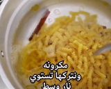 صورة لخطوة 1 من وصفة المعكرونة بكريمة الطبخ