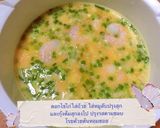 รูปขั้นตอนการทำที่ 2 ของ “ข้าวอบ4เกลอหน้ากุ้ง”🦐🦐🦐