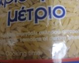 Φωτογραφία βήματος 5 της συνταγής Κατσικάκι γιουβέτσι