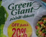 صورة لخطوة 1 من وصفة أرز أبيض بالخضار