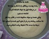 عکس مرحله 3 از دستور کیک پرتقالی