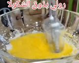 صورة لخطوة 2 من وصفة رولي بذوق الشوكولا
