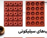 عکس مرحله 6 از دستور پاپس کیک 🍡