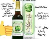 صورة لخطوة 4 من وصفة تبولة بعصير المورينزي