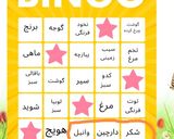 عکس مرحله 1 از دستور کیک سینامون🤎🫶
