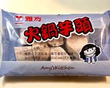 粉蒸排骨 / 電鍋料理 / 簡單年菜的食譜步驟1照片