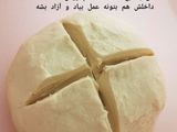 یراشکی - دونات