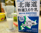 氣炸蕃薯戚風小蛋糕的食譜步驟3照片