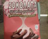 Φωτογραφία βήματος 4 της συνταγής Κέικ φράουλα 🍓 σαν kiss 😘 😘 😘 😘